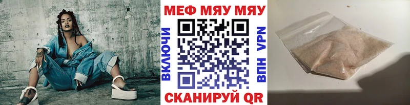 Наркошоп купить Кокаин  Альфа ПВП  Псилоцибиновые грибы  Марихуана  Меф мяу мяу  NBOMe  Гашиш  Малмыж