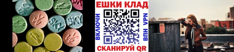 Купить закладки  Малмыж  Экстази mix 