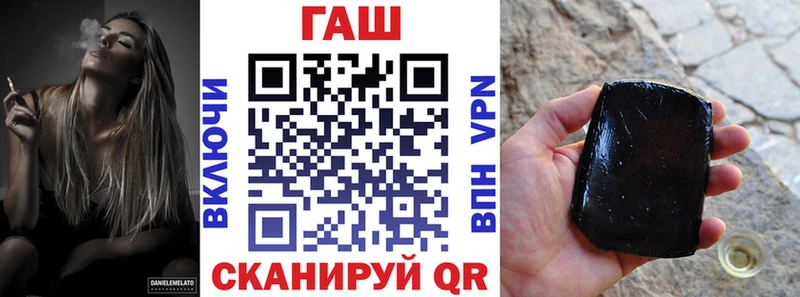 Купить закладки  Малмыж  ГАШИШ хэш 