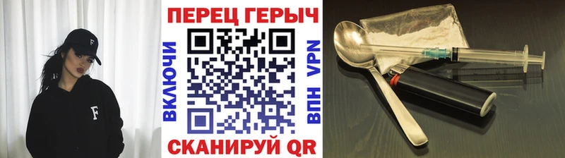 Героин гречка  Купить где  Малмыж 