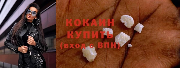 тгк Осташков