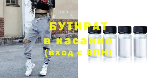 твердый Верхний Тагил