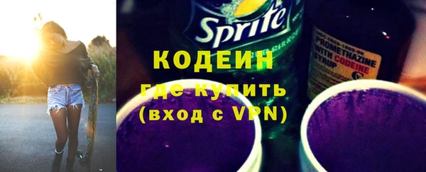 ALPHA PVP Верхнеуральск