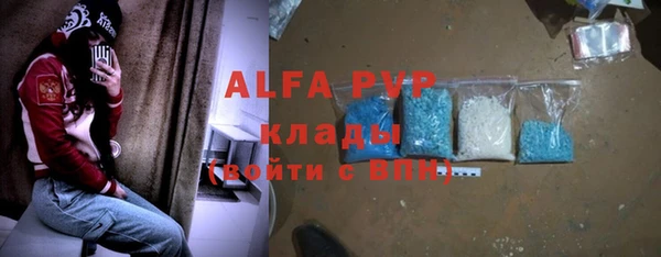 ALPHA PVP Верхнеуральск