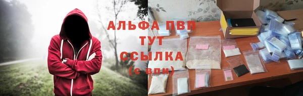 ALPHA PVP Верхнеуральск