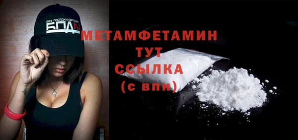 твердый Верхний Тагил