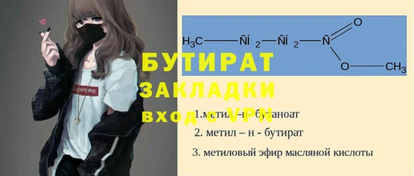 mix Верея
