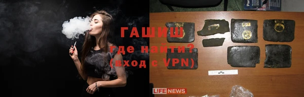 ALPHA PVP Верхнеуральск