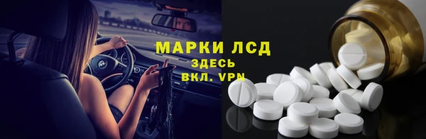 твердый Верхний Тагил