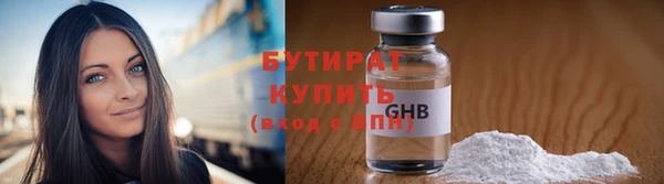 твердый Верхний Тагил