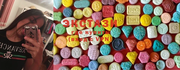 круглые Осинники