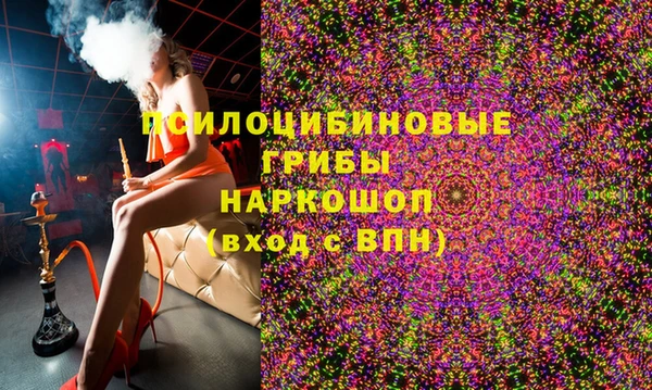 ALPHA PVP Верхнеуральск