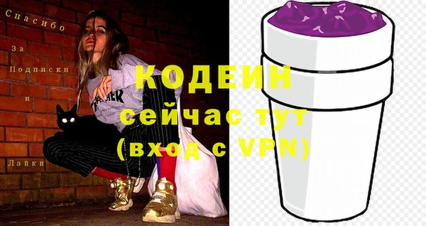 ALPHA PVP Верхнеуральск