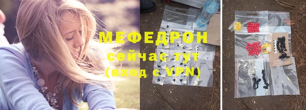 mix Верея