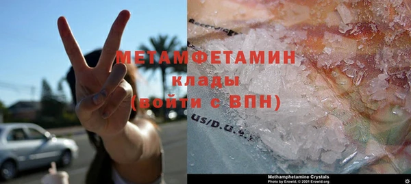 твердый Верхний Тагил