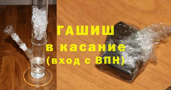ALPHA PVP Верхнеуральск
