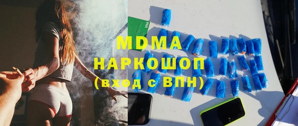 твердый Верхний Тагил