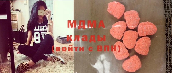 ALPHA PVP Верхнеуральск