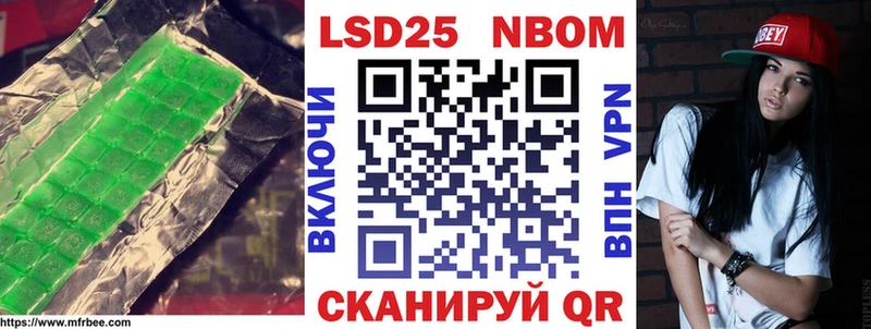 Лсд 25 экстази кислота  Купить  Малмыж 