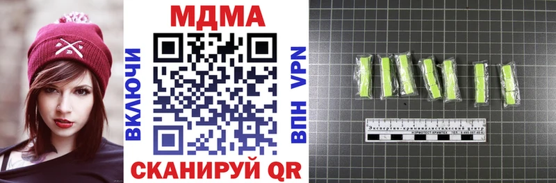 Купить закладки  Малмыж  МДМА crystal 