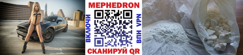 Купить где  Малмыж  МЕФ мука 