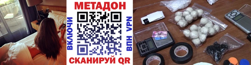 МЕТАДОН мёд  Купить где  Малмыж 