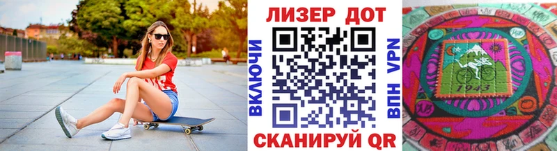 Купить  Малмыж  Марки N-bome 1500мкг 