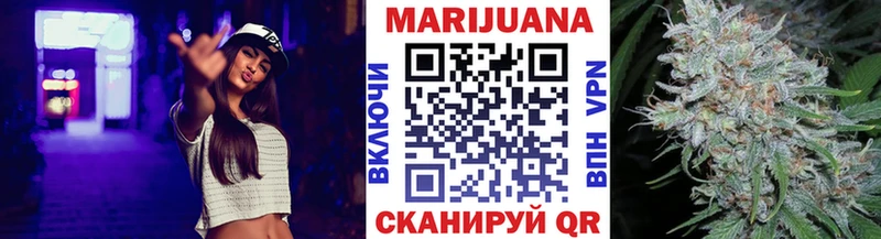 Бошки Шишки индика  Купить закладки  Малмыж 